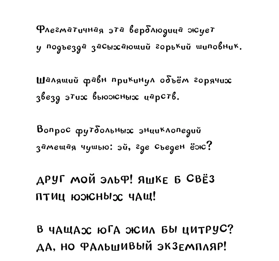 Blackberry Font