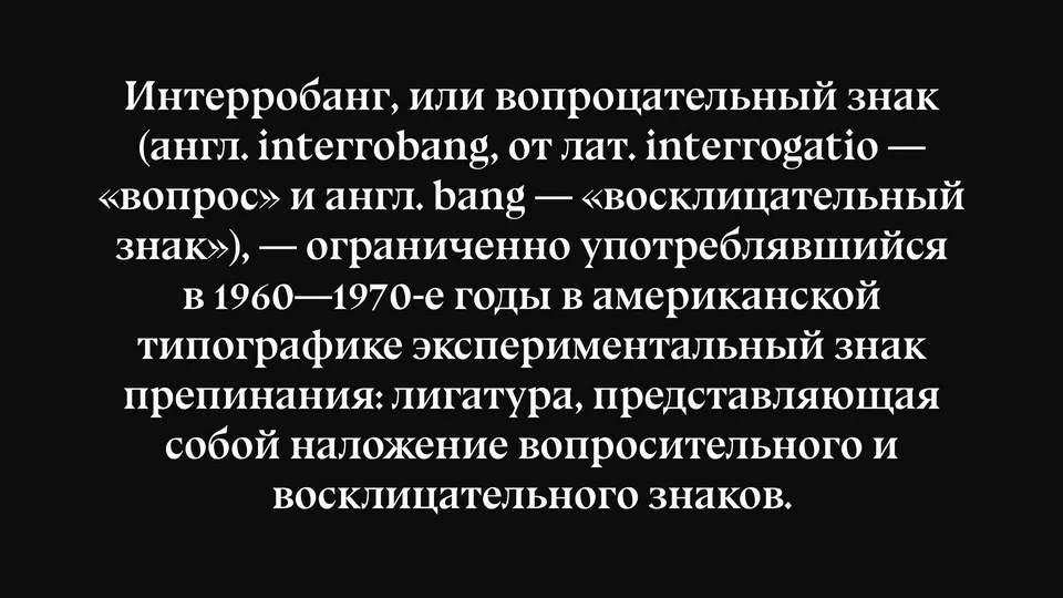 Bluu Next Cyrillic Font