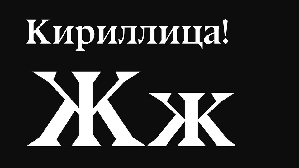 Bluu Next Cyrillic Font