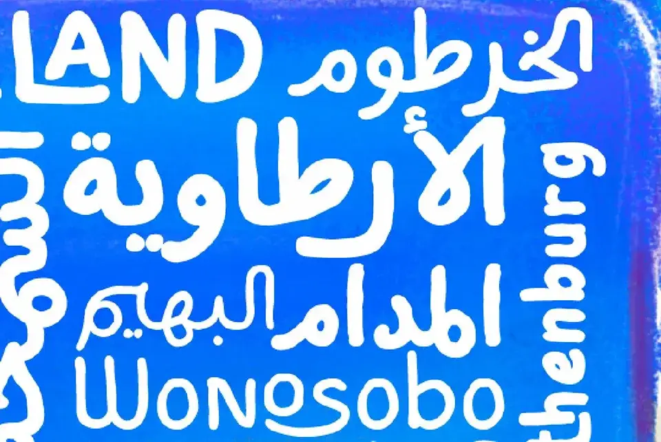 Childos Arabic Font