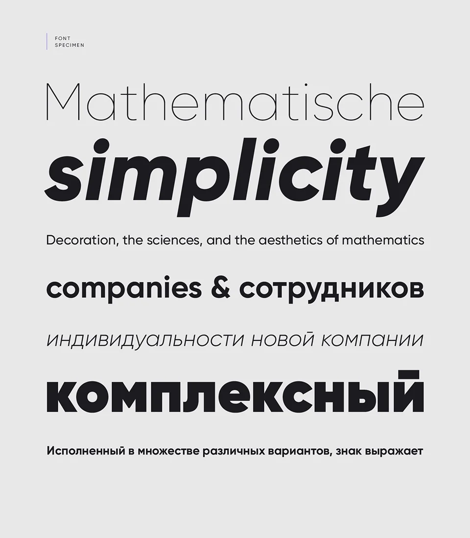 Gilroy Font Family