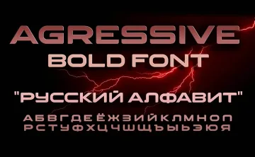 Agressive Font