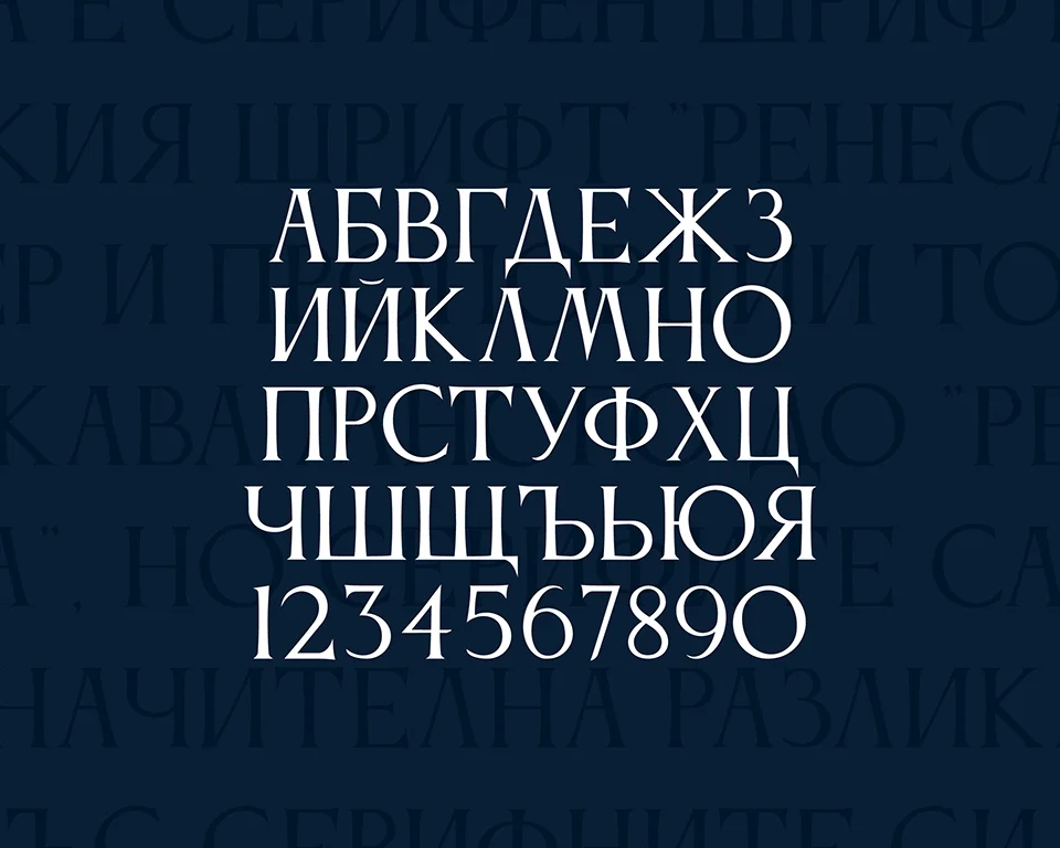 Anticva typeface download