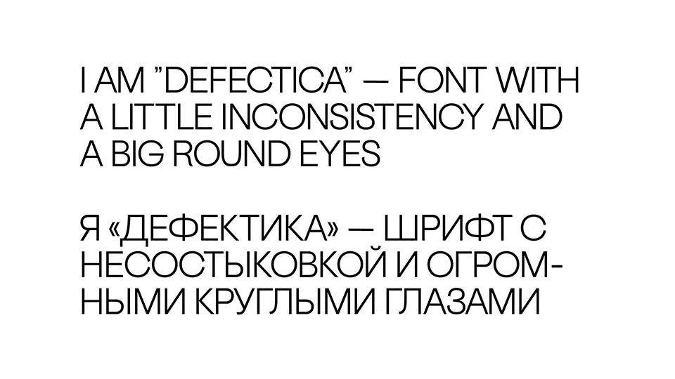 Defectica typeface download