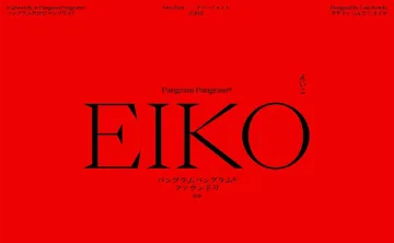 Eiko Font