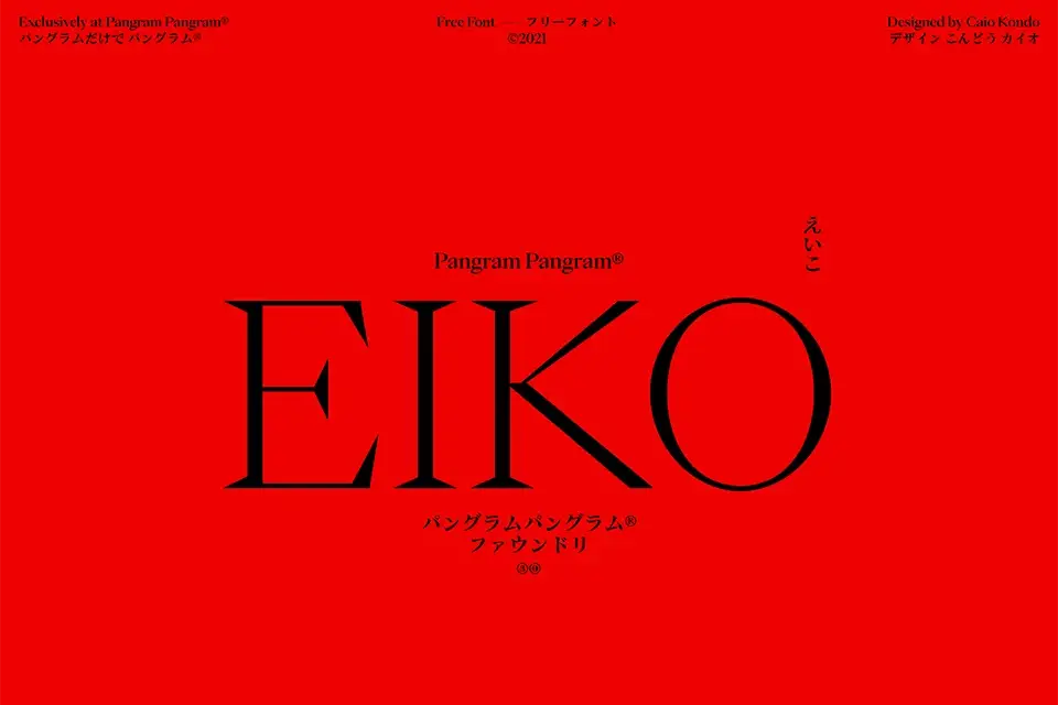 Eiko Font