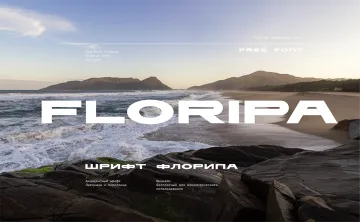 Floripa Font