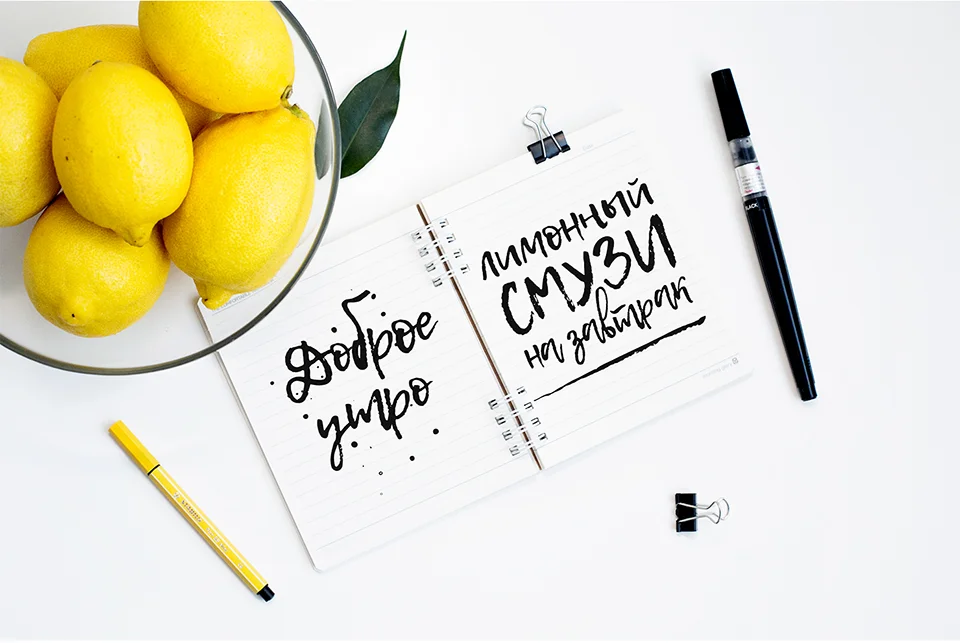 lemon tuesday typeface download