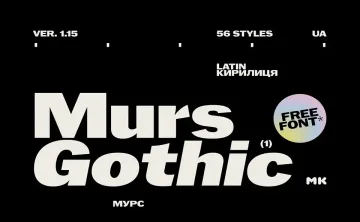 Murs Gothic Font