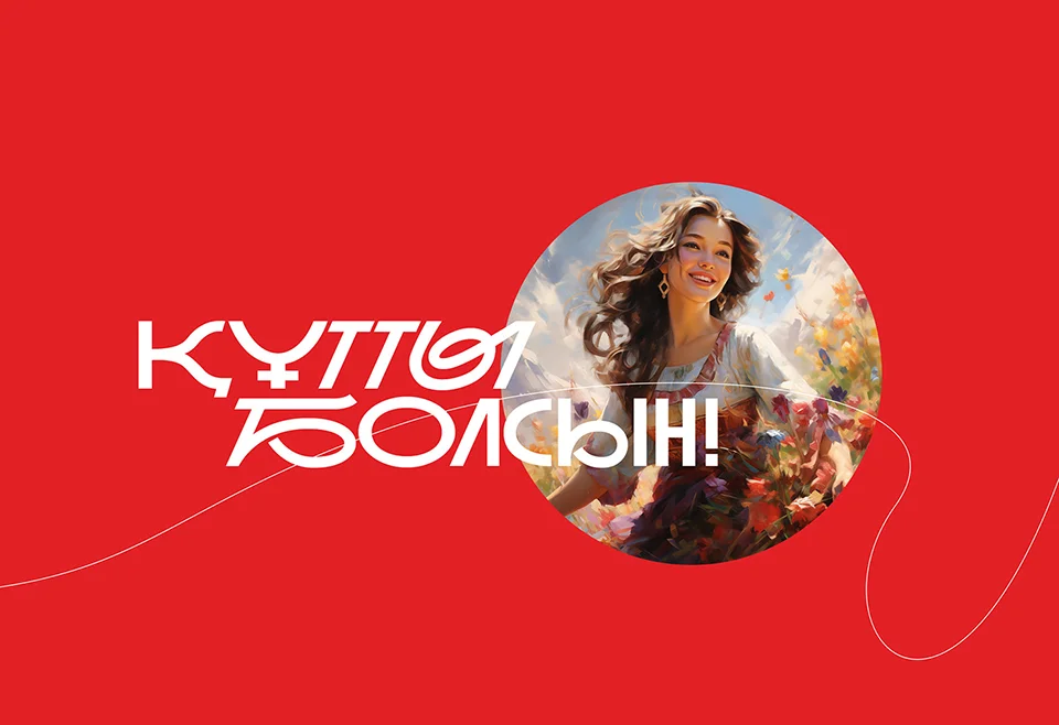 Cyrillic font download