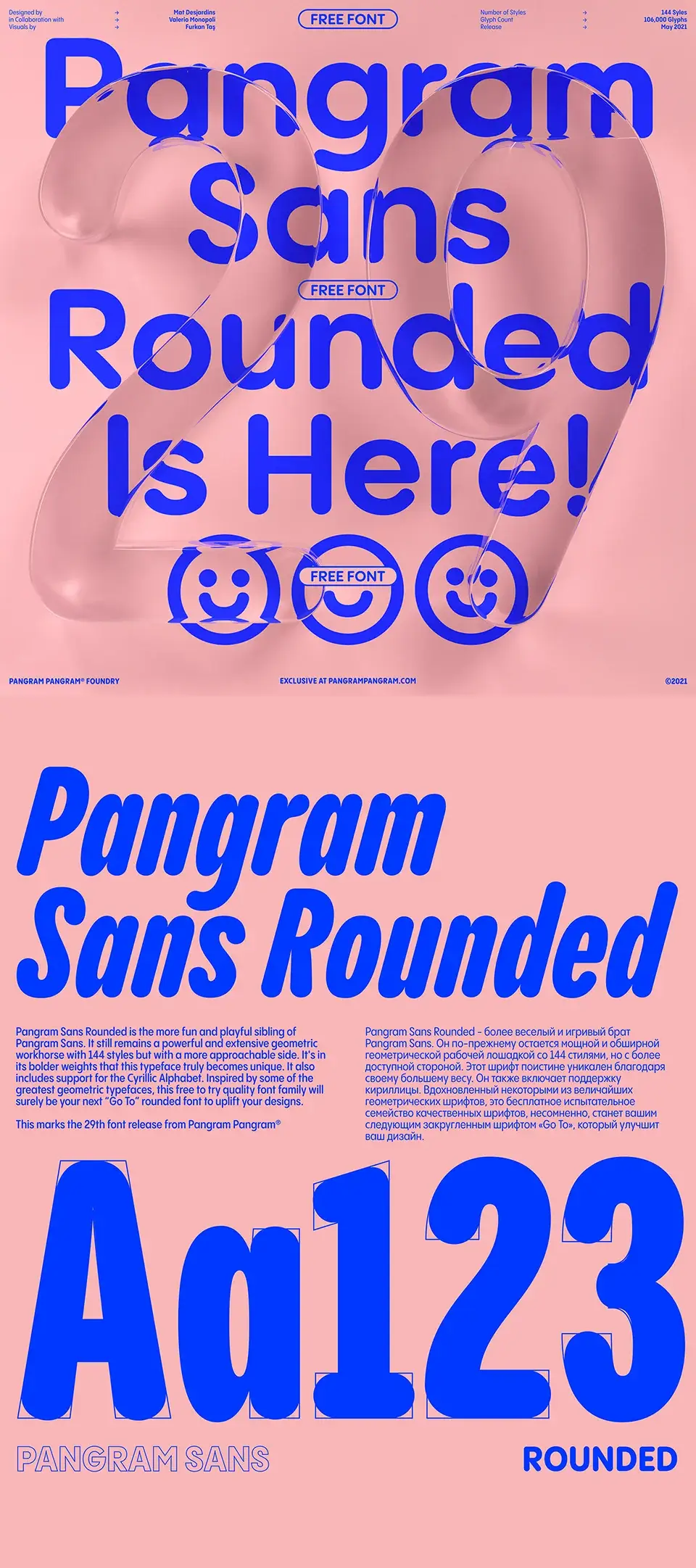 pangram sans rounded typeface download